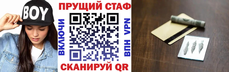Где можно купить наркотики Вологда Cocaine  Амфетамин  ГАШ  Марихуана  Меф 