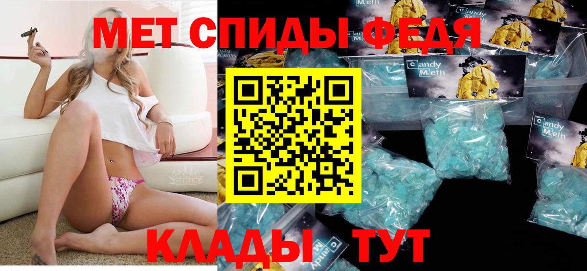 Амфетамин 97% Вологда