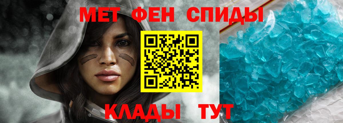 Вологда  Amphetamine  Вход с VPN  АМФ Premium  АМФ 
