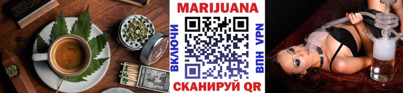 Cannafood марихуана  Вологда 
