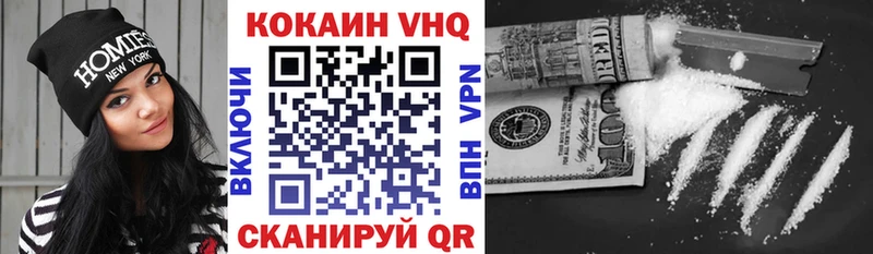 Cocaine Эквадор  kraken вход  Вологда  закладка 