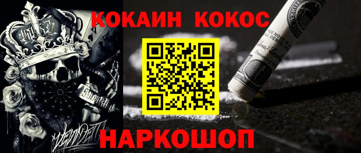 Cocaine  Вологда  Cocaine Боливия 