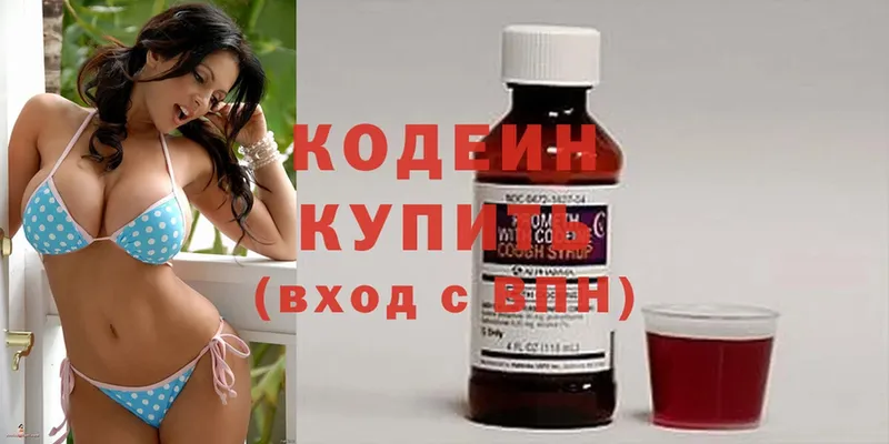 кракен вход  Вологда  Кодеин Purple Drank 