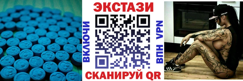 Экстази TESLA  Вологда 