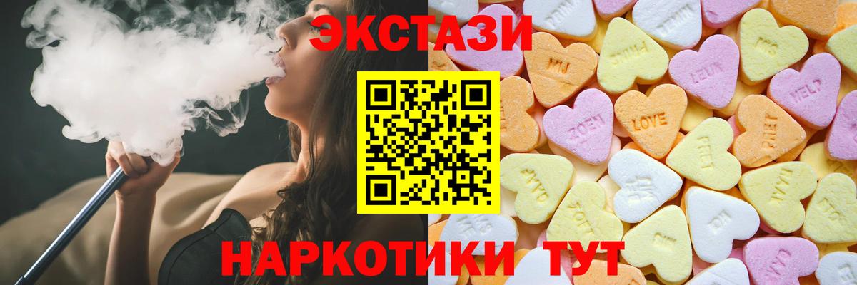 Ecstasy VHQ  цена   Ecstasy Philipp Plein  Вологда  ЭКСТАЗИ 