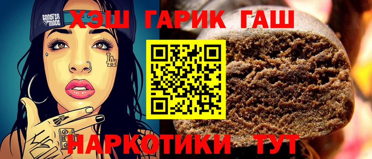 СОЛЬ CK  MDMA  Cocaine  Вход с VPN  Мефедрон  Ляпка  ЛЁД  Вологда  Каннабис 