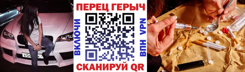 ГЕРОИН Heroin  купить наркотики цена  blacksprut вход  Вологда 
