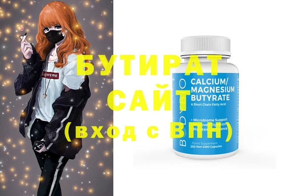 ECSTASY Анива