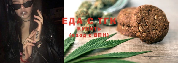 гашиш Карпинск
