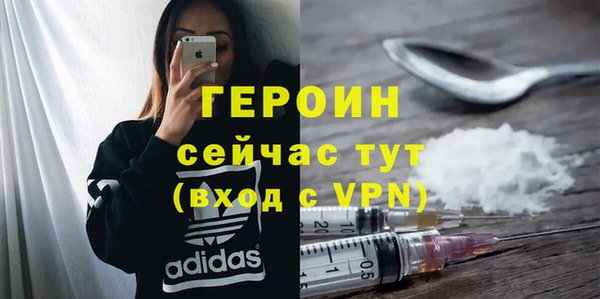 мефедрон мука Михайлов