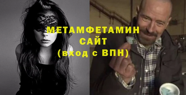меф Анжеро-Судженск