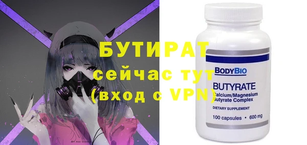 экстази Апатиты