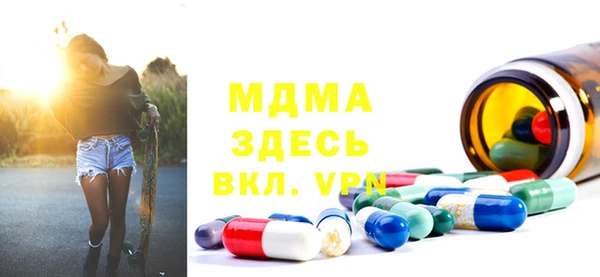 ПСИЛОЦИБИНОВЫЕ ГРИБЫ Ахтубинск