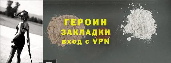 кокаин VHQ Верхнеуральск