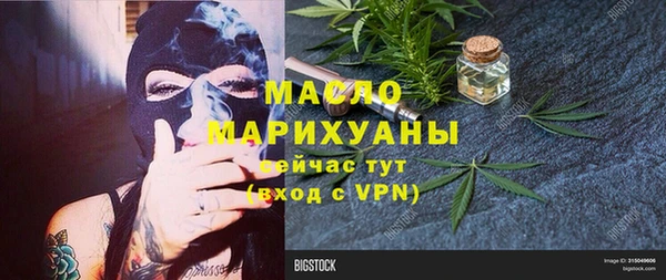 кокаин премиум Михайловка