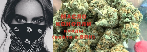 меф Анжеро-Судженск