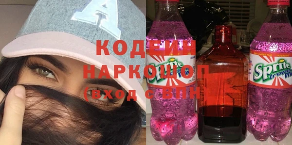 ПСИЛОЦИБИНОВЫЕ ГРИБЫ Ахтубинск