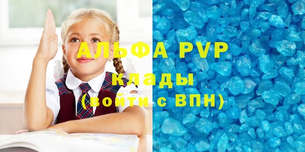 mdpv Касимов