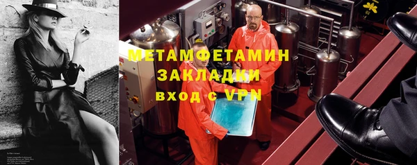 меф Бабаево