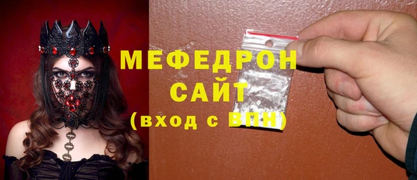 мефедрон мука Михайлов