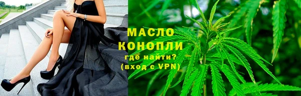ПСИЛОЦИБИНОВЫЕ ГРИБЫ Ахтубинск