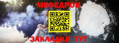 мяу мяу кристалл Гай