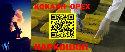 ПСИЛОЦИБИНОВЫЕ ГРИБЫ Балашиха