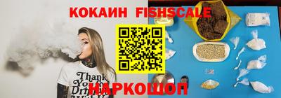 мяу мяу кристалл Гай