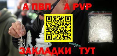 spice Гатчина