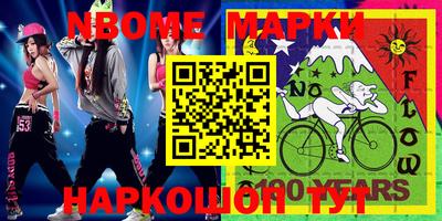 амф Балаково