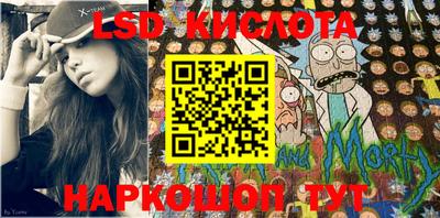 мяу мяу кристалл Гай