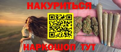 мяу мяу кристалл Гай