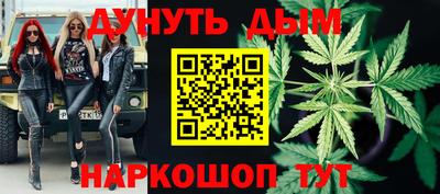 мяу мяу кристалл Гай