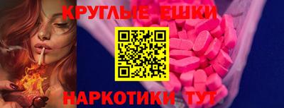 spice Гагарин