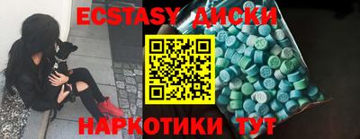 spice Гагарин