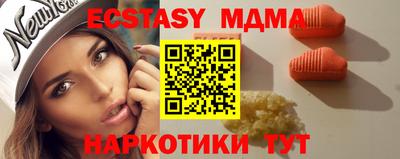 таблы Гусиноозёрск