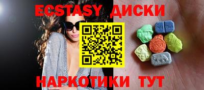 мяу мяу кристалл Гай