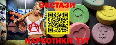 spice Гатчина