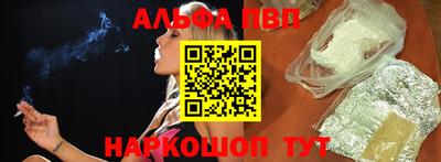 амф Балаково