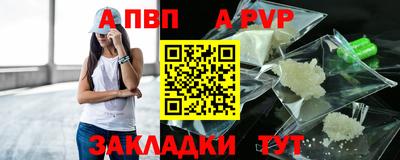 мяу мяу кристалл Гай