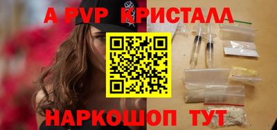 spice Гагарин