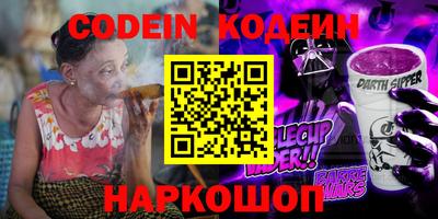 мяу мяу кристалл Гай