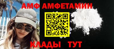 spice Гатчина
