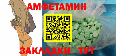 мяу мяу кристалл Гай