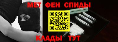 мяу мяу кристалл Гай