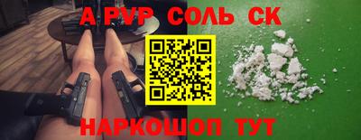 spice Гагарин