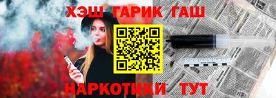 мяу мяу кристалл Гай