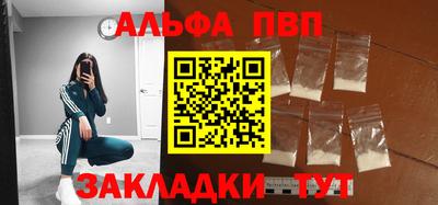 амф Балаково