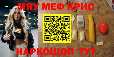 spice Гагарин
