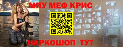 spice Гагарин